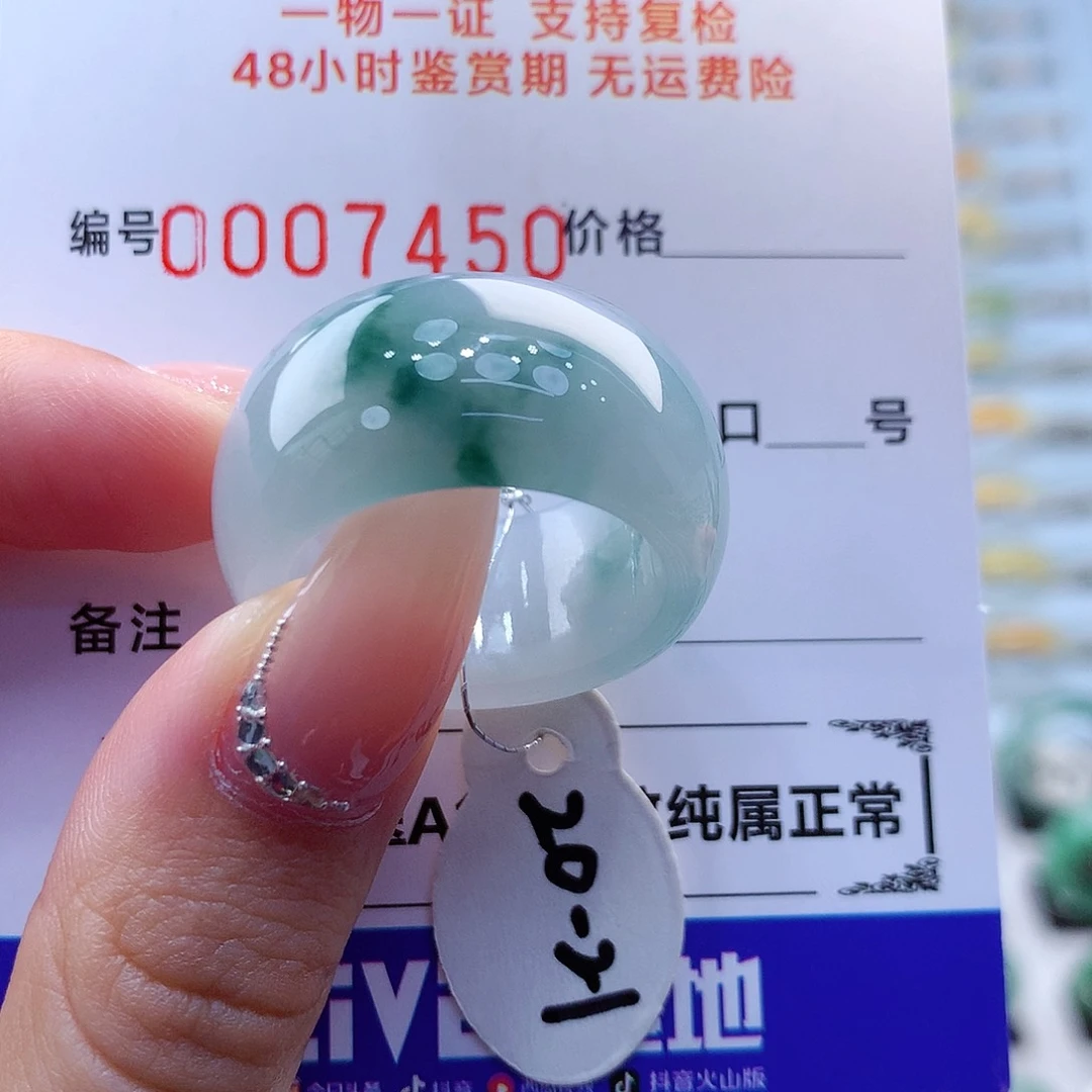 翡翠戒指未镶嵌翡翠
