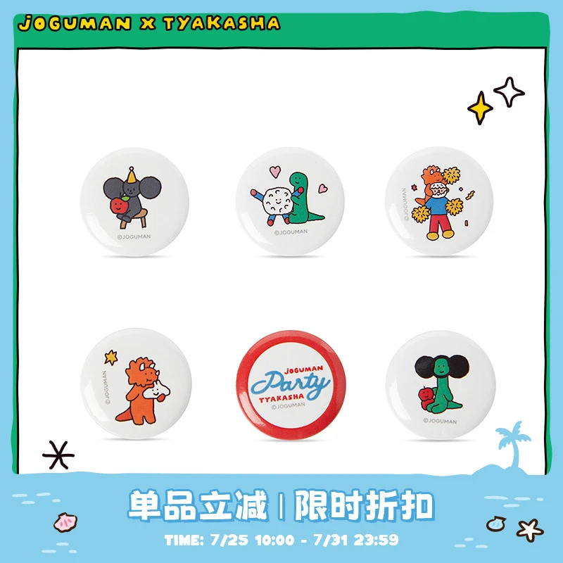 LINE FRIENDS JOGUMAN X TYAKASHA 马口铁徽章套装