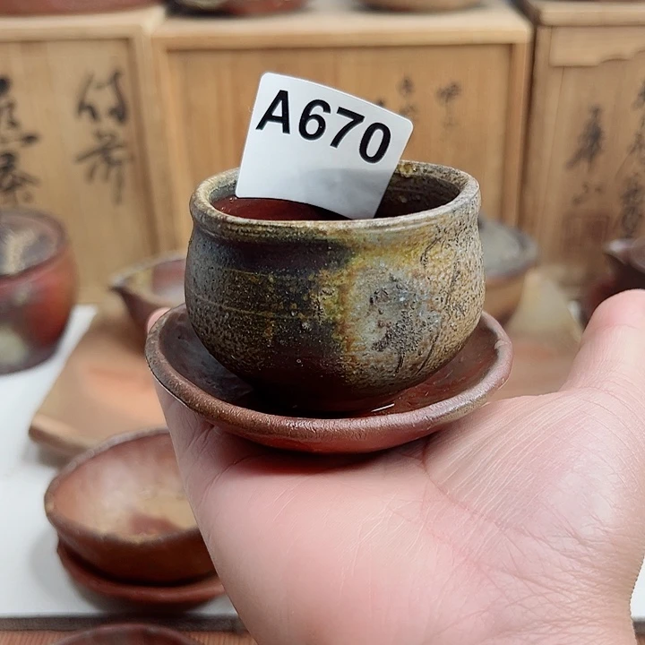 H***m备前烧，主人杯（款自查）➕松园杯拖，均无配件