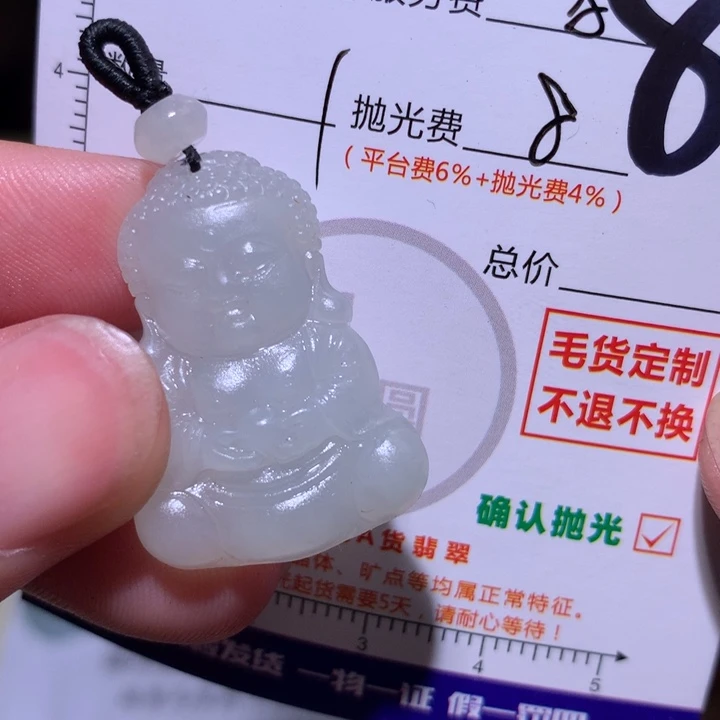 织***鸥定制翡翠未镶嵌34