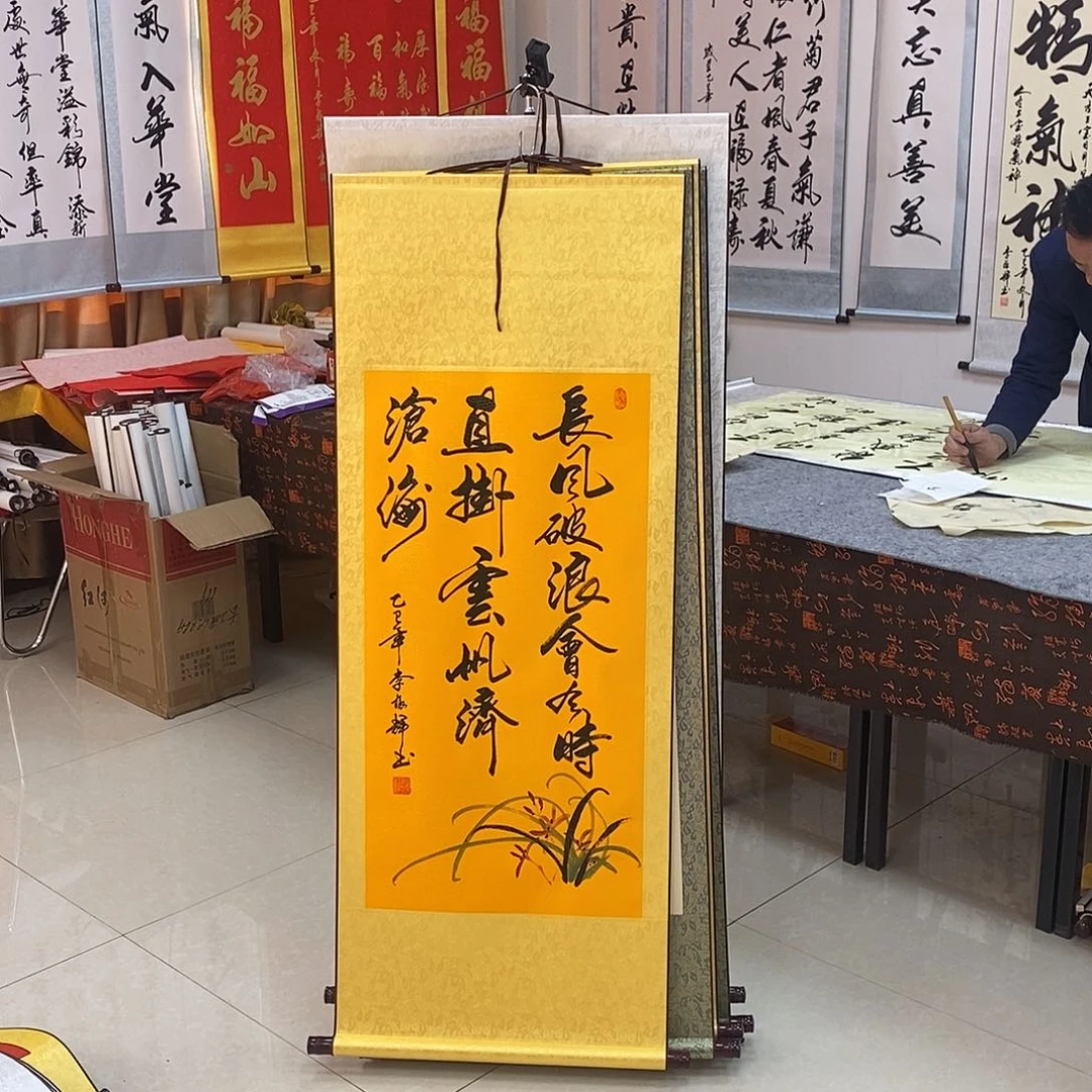 书法书法作品参加