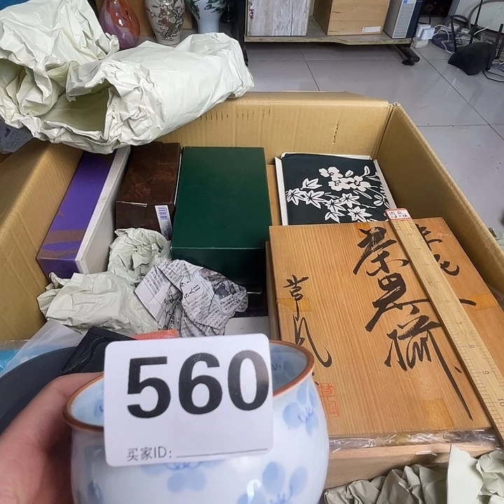如***清诚意古瓷满28包邮