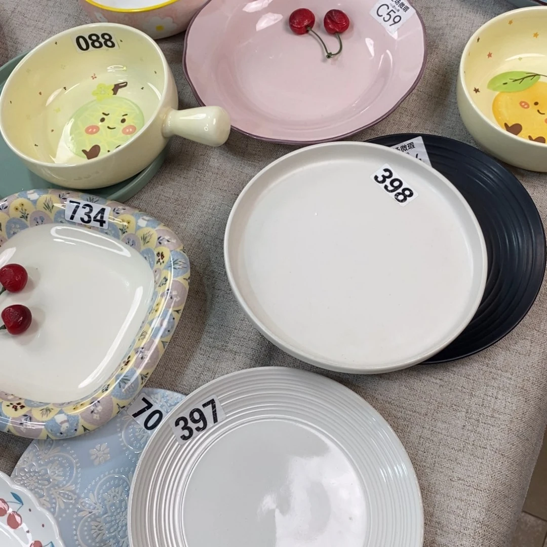 瓷398+397微瑕不介意拍