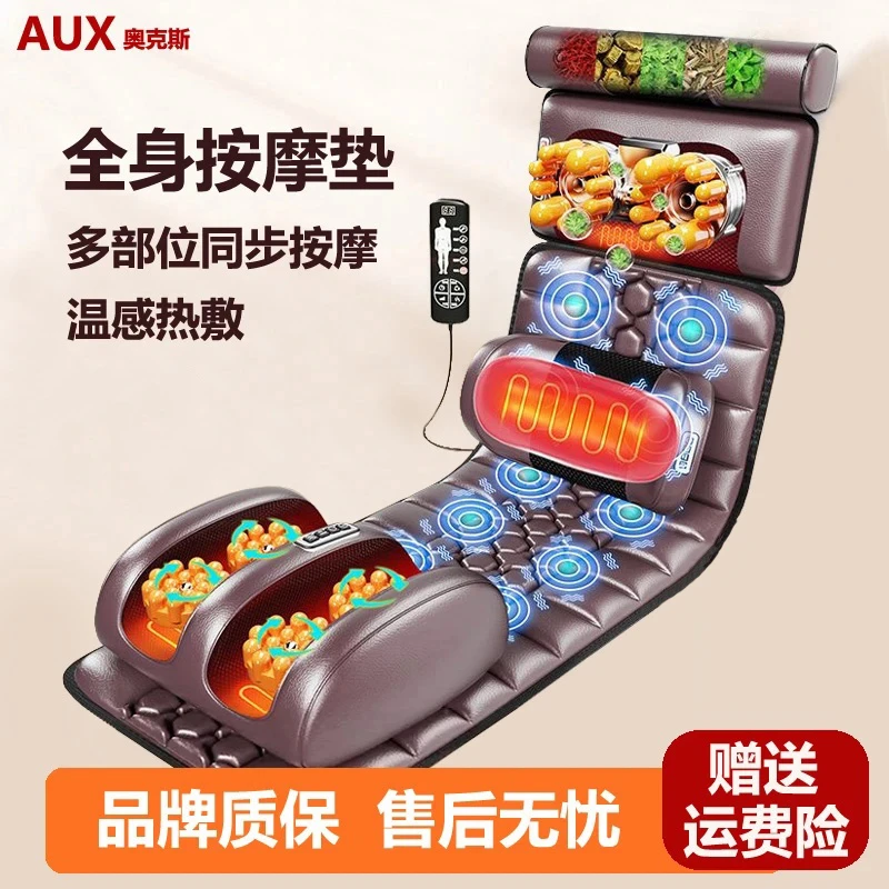 源头厂家 | 奥克斯颈椎按摩器多功能全身按摩仪按摩靠垫按摩床枕