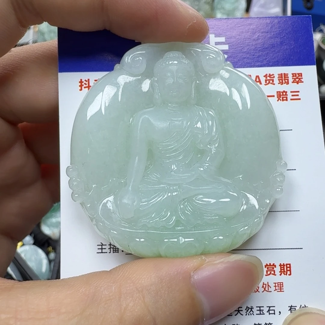翡翠未镶嵌颈饰缅甸翡翠，阿弥陀佛