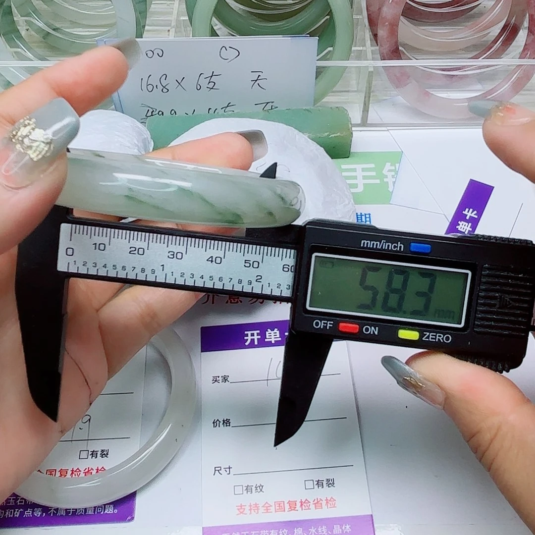 未镶嵌手镯石英质玉146/5857