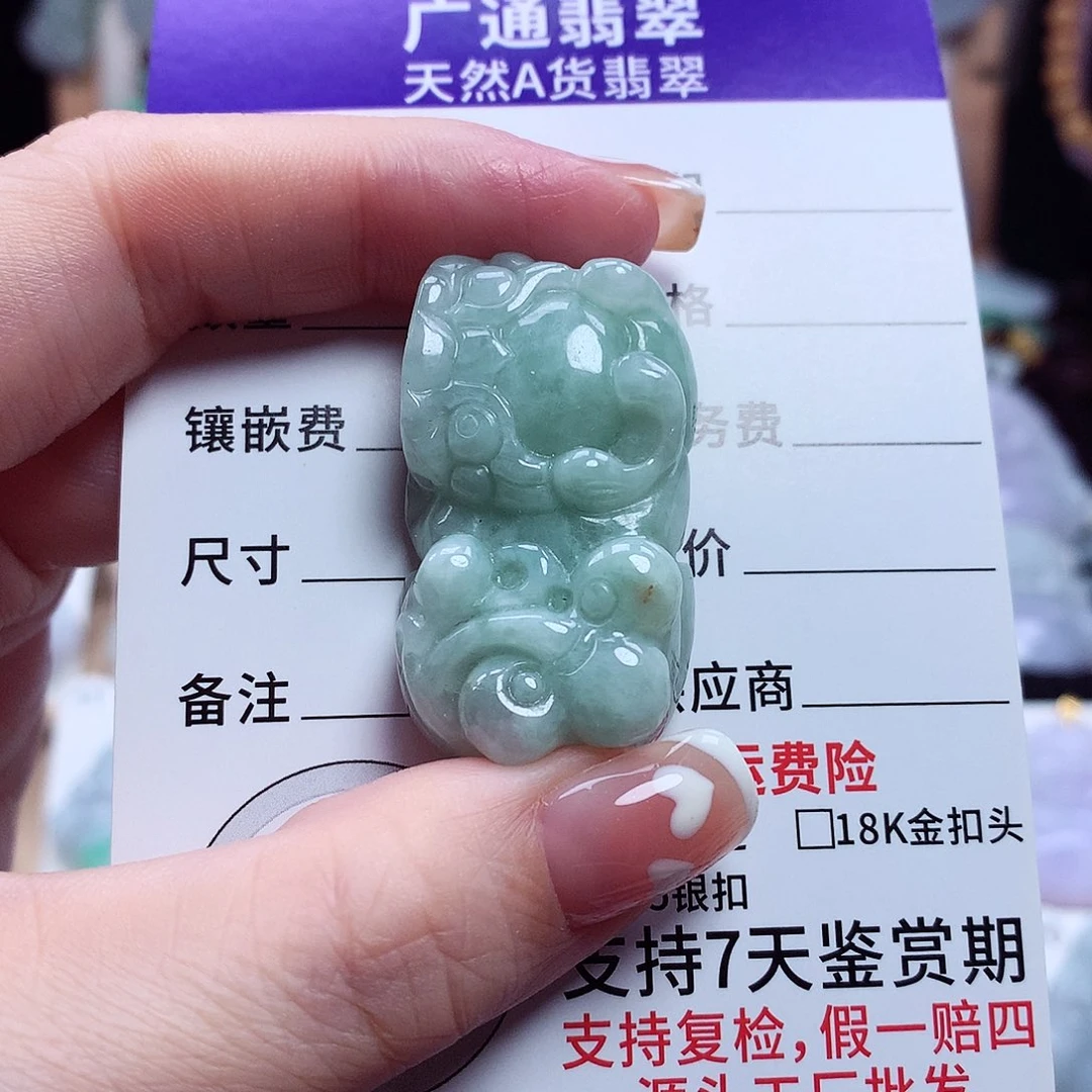 翡翠未镶嵌颈饰貔貅01