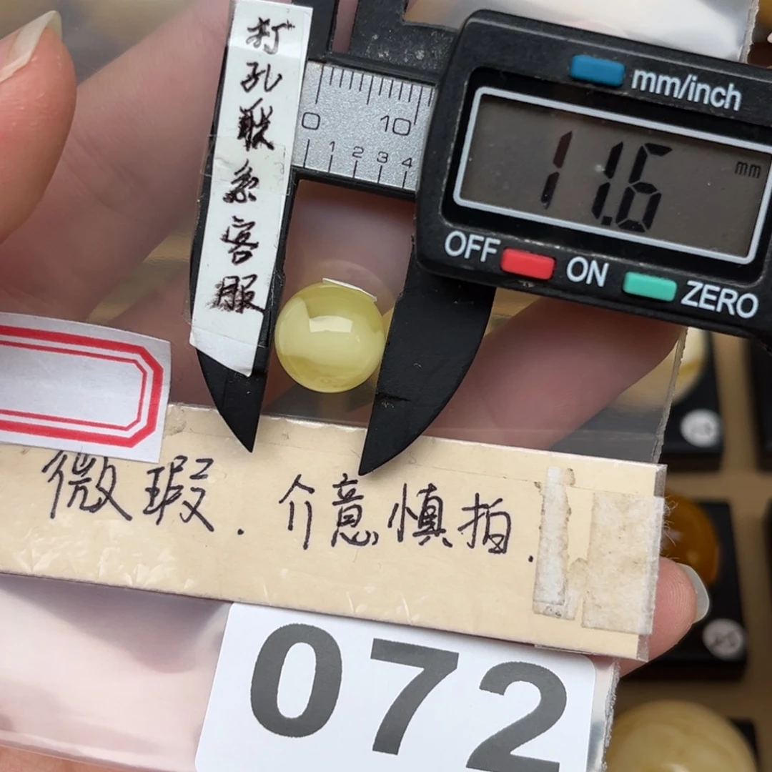 未镶嵌蜜蜡裸石微瑕
