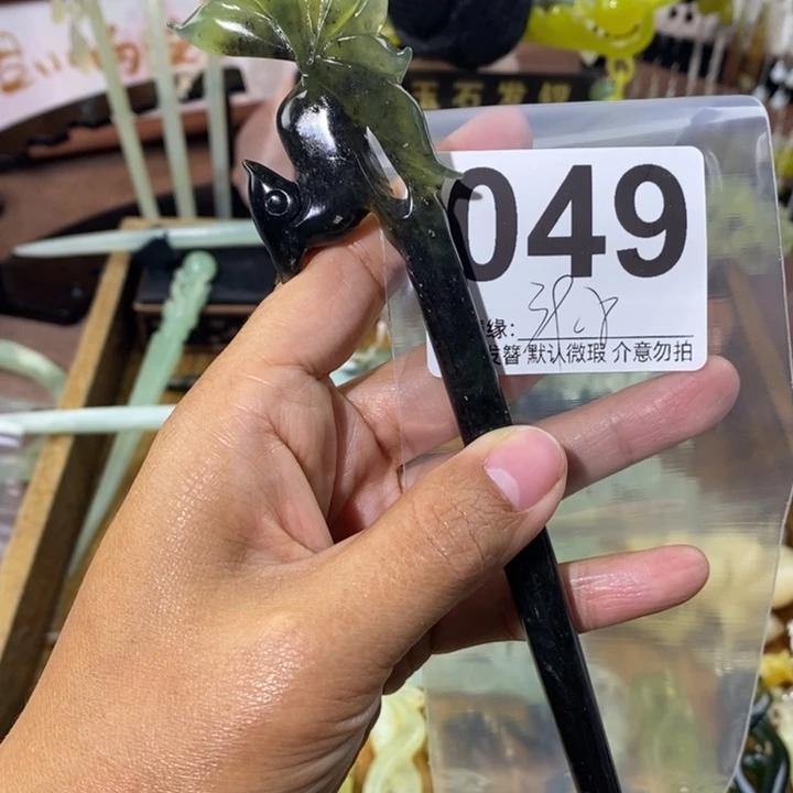 {***糖蛇纹石玉未镶嵌发饰