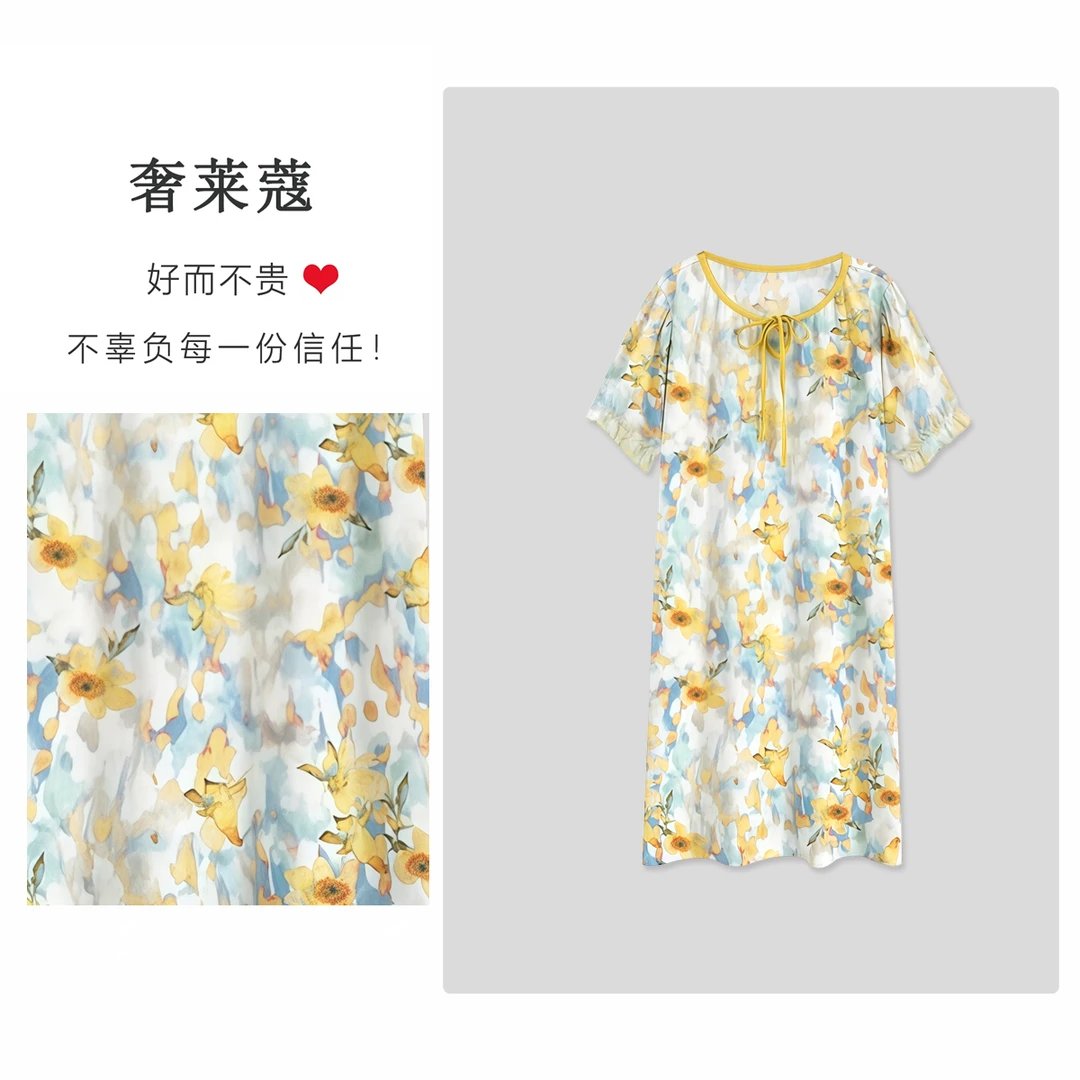 【茶芙巷】【金蕊流光睡裙】夏季新款舒适可外穿透气家居服32105【ZS】