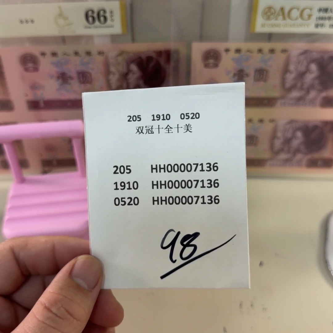 窝***头感谢大哥感谢大哥