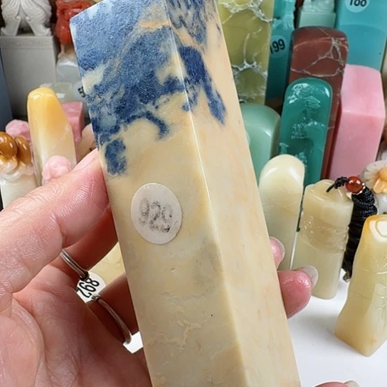 寿山石印石紫**心印石章料……