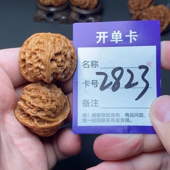 吊坠文玩核桃好果子