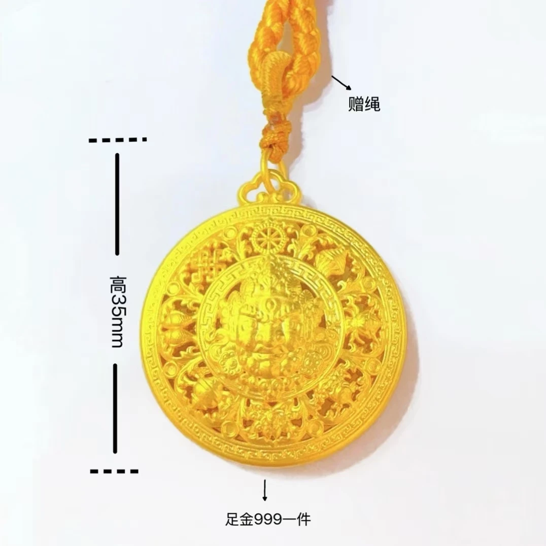 【朱哥金选】足金999黄财财八宝罗盘吊坠PAZ278（一件）