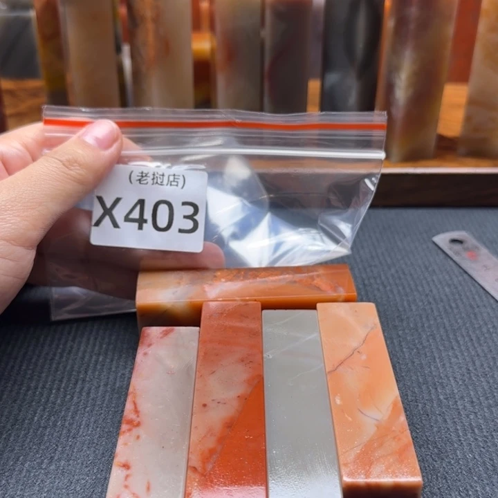 有***房老挝石正常4个+1个瑕疵