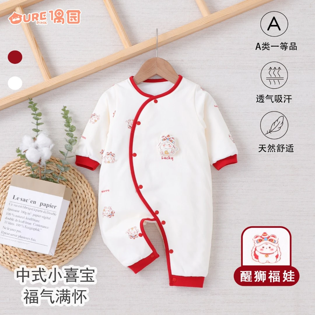 【偶园】【瑞凝福狮】12079B婴幼儿30g薄棉中国风偏襟闭裆连体哈衣