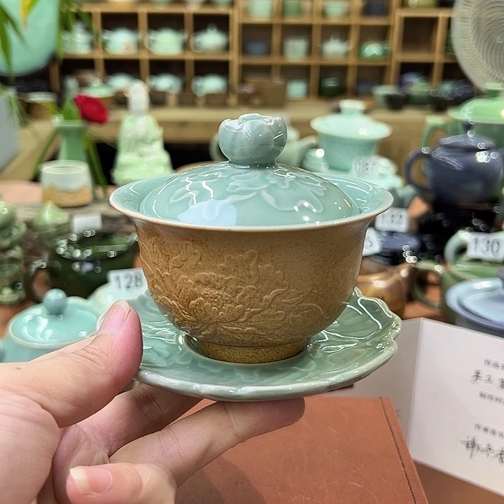 龙泉敬悦青瓷品茗杯