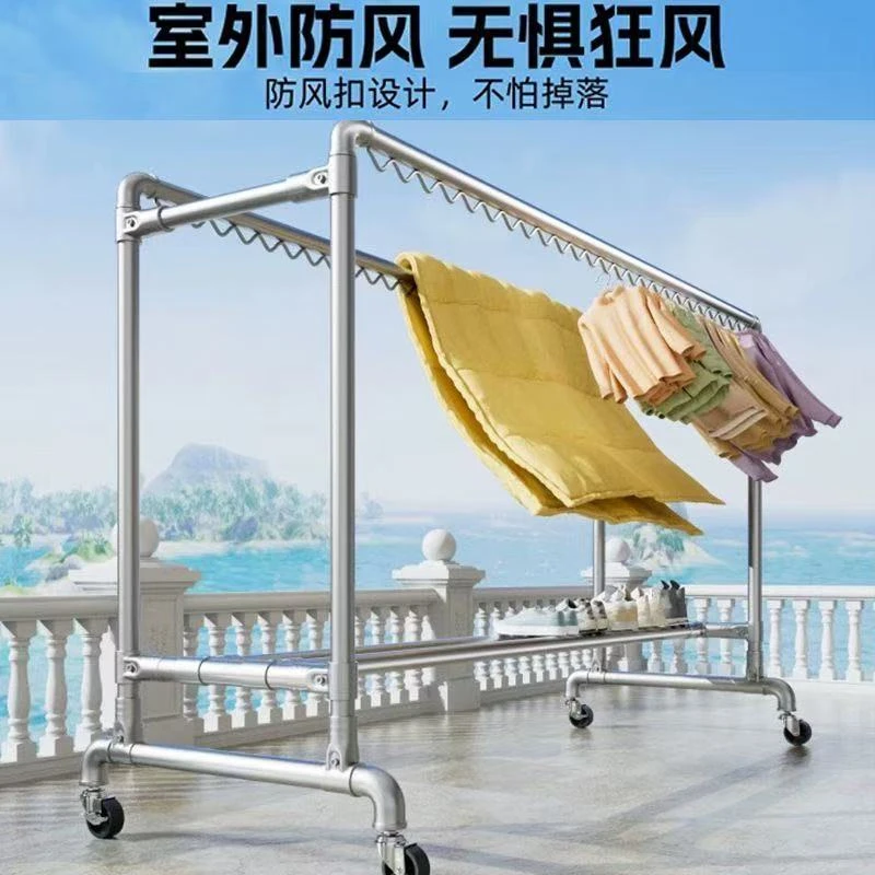 双杆钢管落地家用阳台卧室晾衣架户外加粗防风挂衣架晒被子晾衣杆