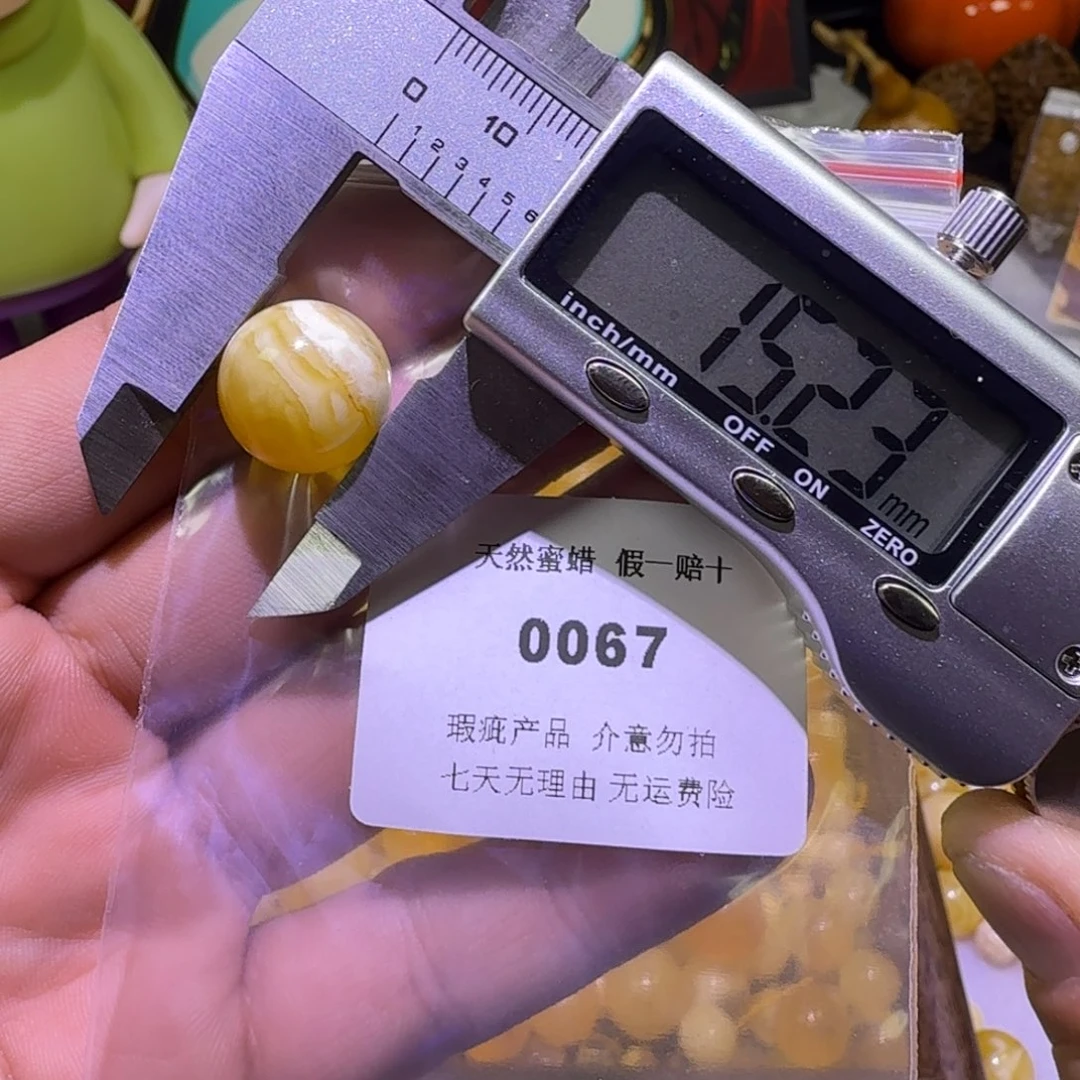 蜜蜡未镶嵌珠宝奇石