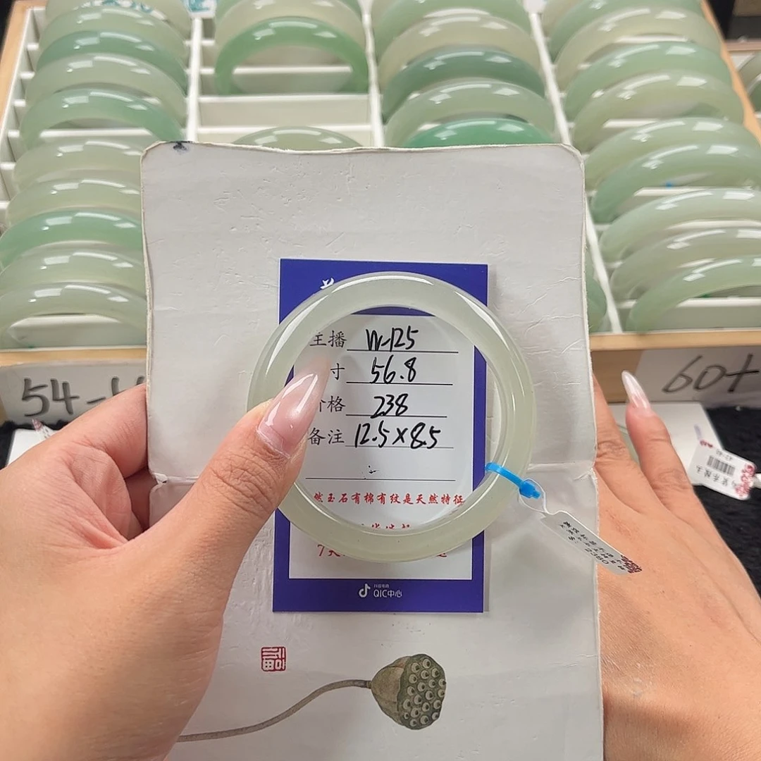 石英质玉手镯未镶嵌健***乐