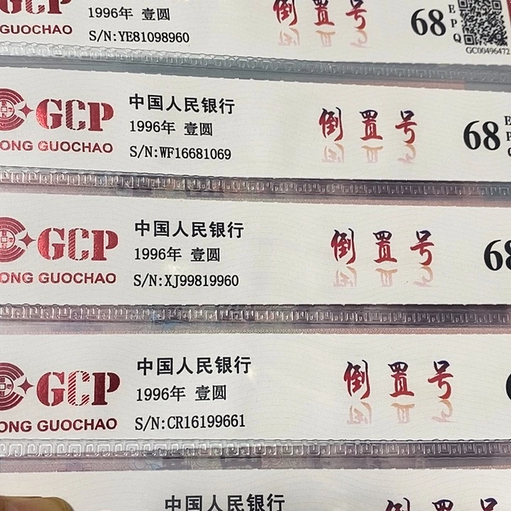 961倒置5张，60，69，60，61