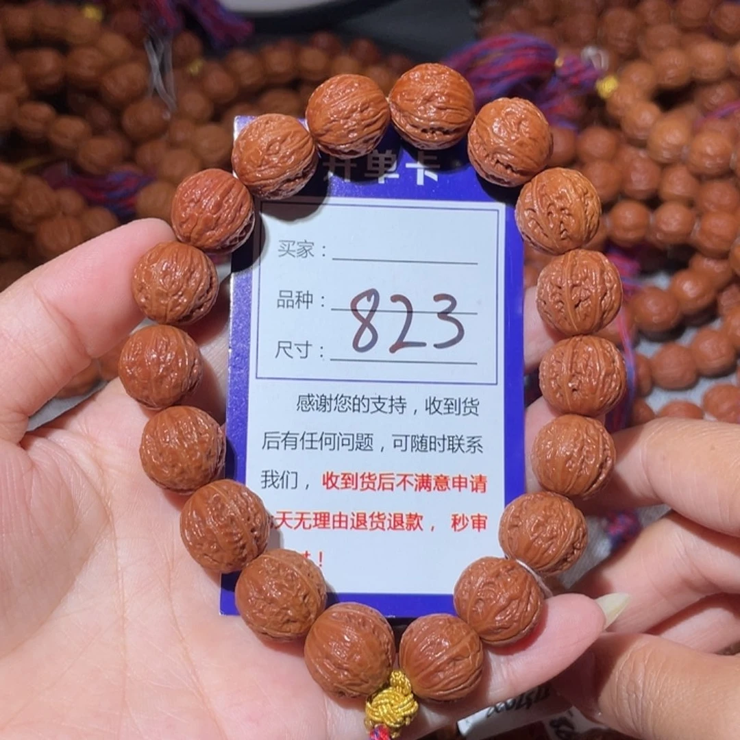 如***何手串文玩核桃823小八愣1.5