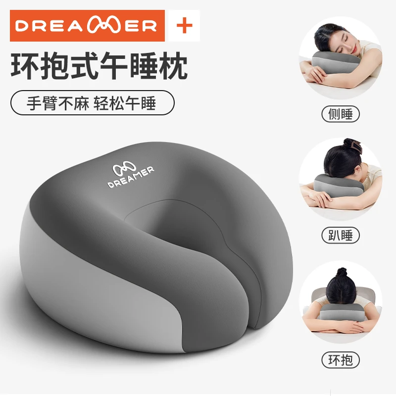 知梦人办公室午休成人专用趴桌睡觉神器午睡枕趴睡枕午觉趴枕抱枕