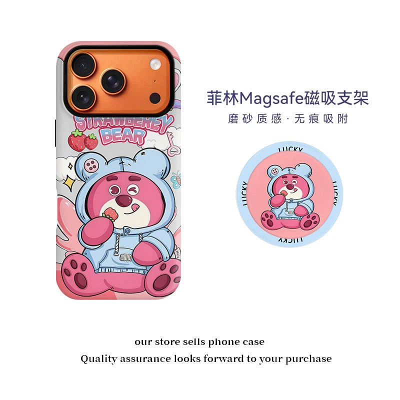 可爱卫衣草莓熊菲林二合一适用苹果17Air/16pro手机壳15pro/14pro