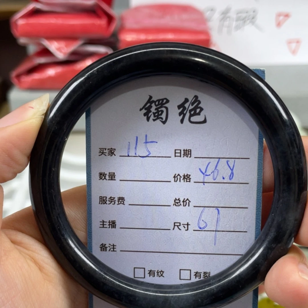【闪购商品】蛇纹石玉未镶嵌手镯