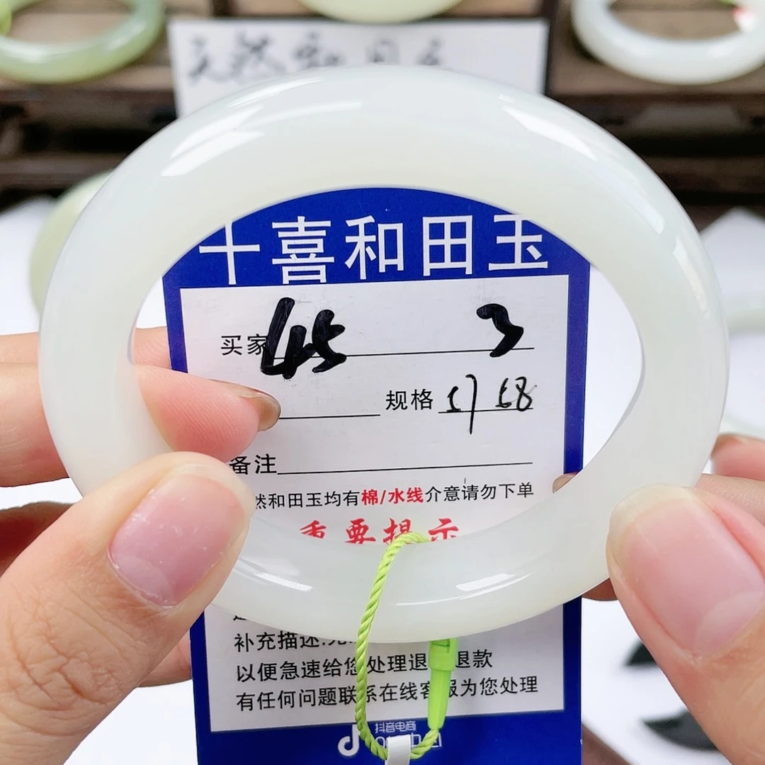 【闪购商品】未镶嵌手镯和田玉平***士