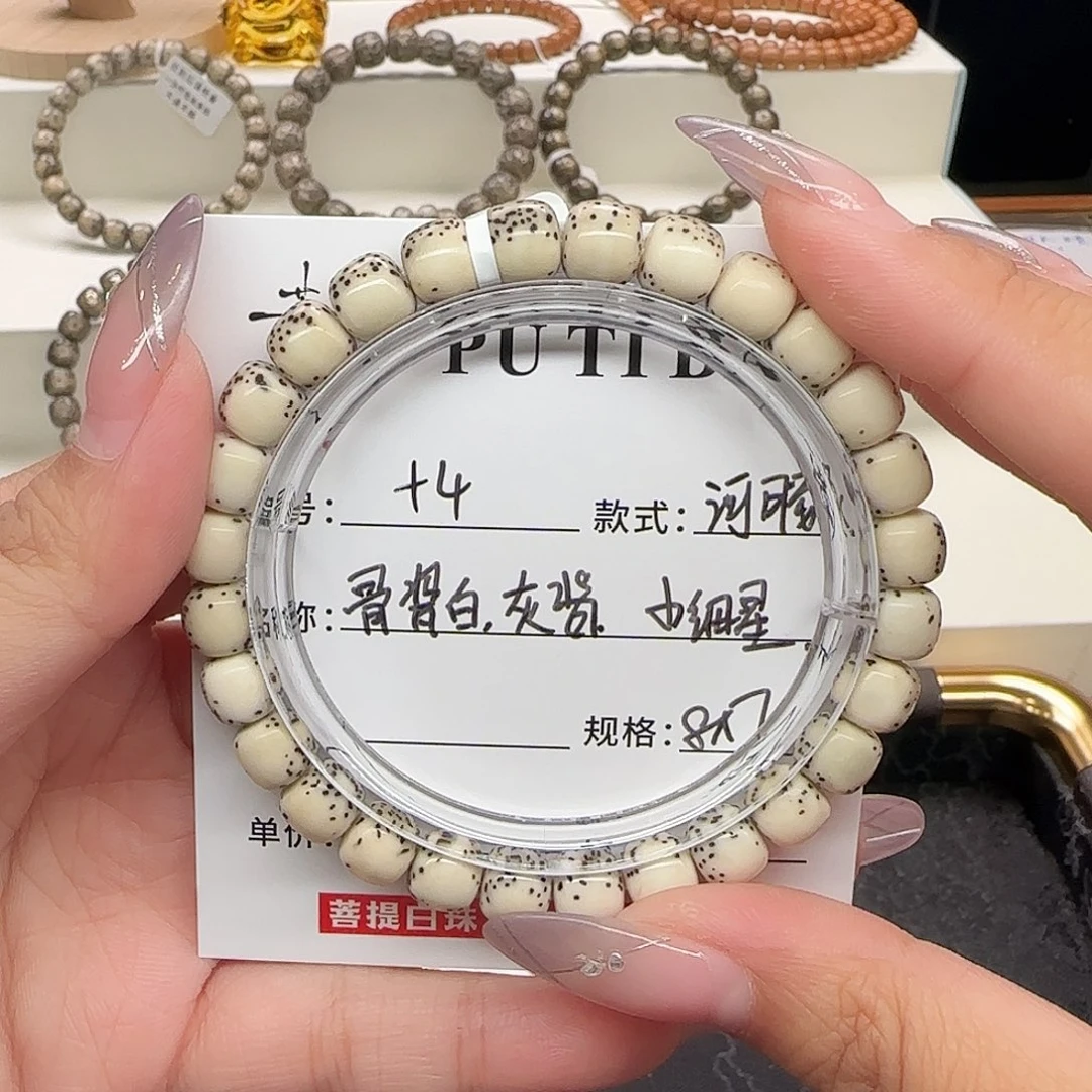 吊坠星月菩提星月