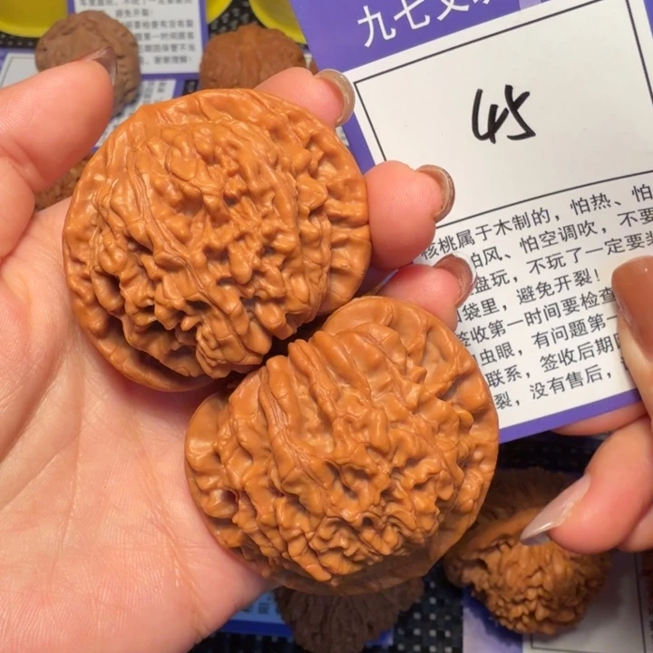 核桃文玩核桃45官帽49