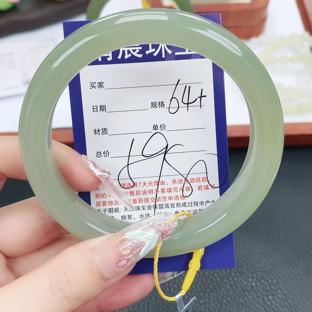 3***塬和田玉未镶嵌手镯