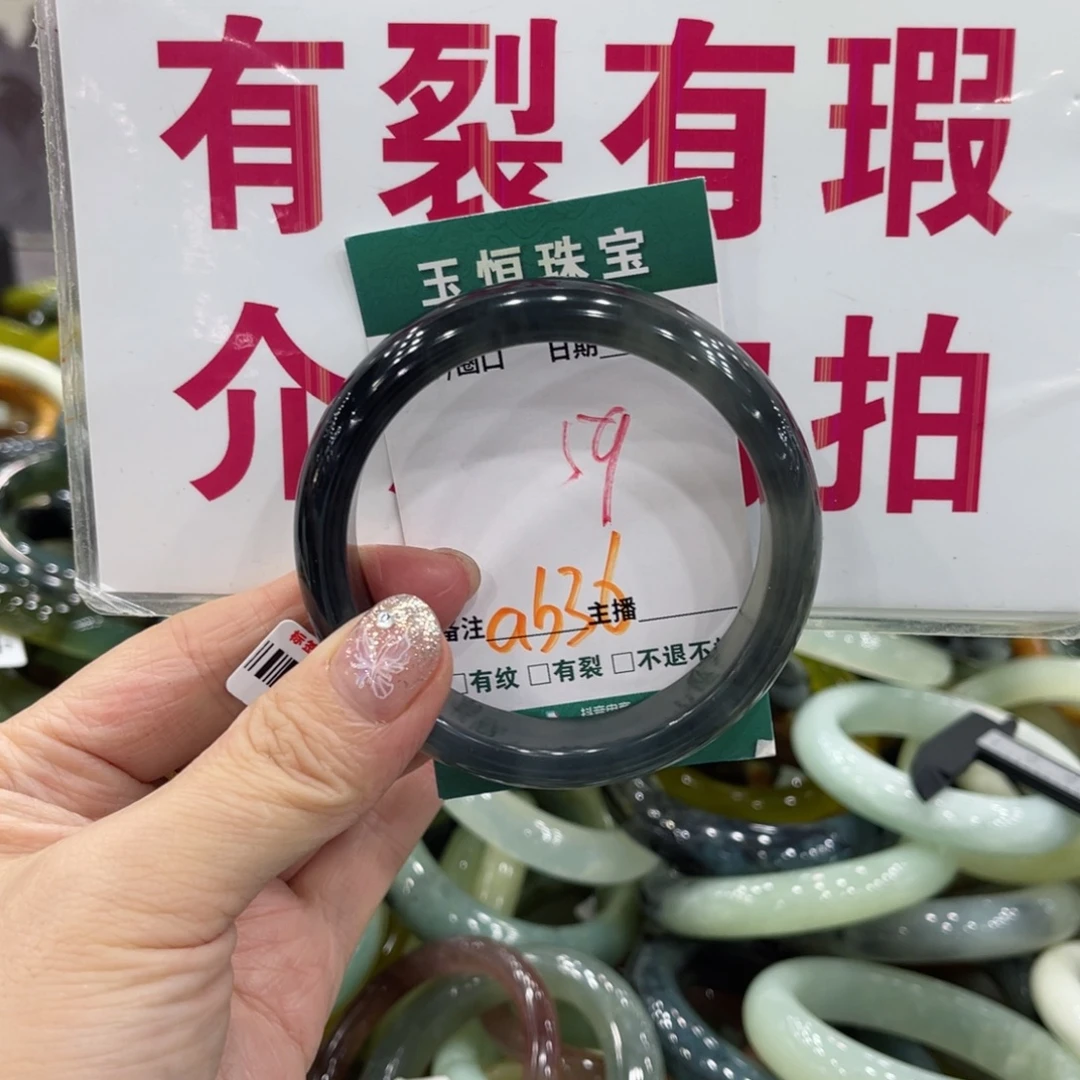 蛇纹石玉未镶嵌手镯手镯