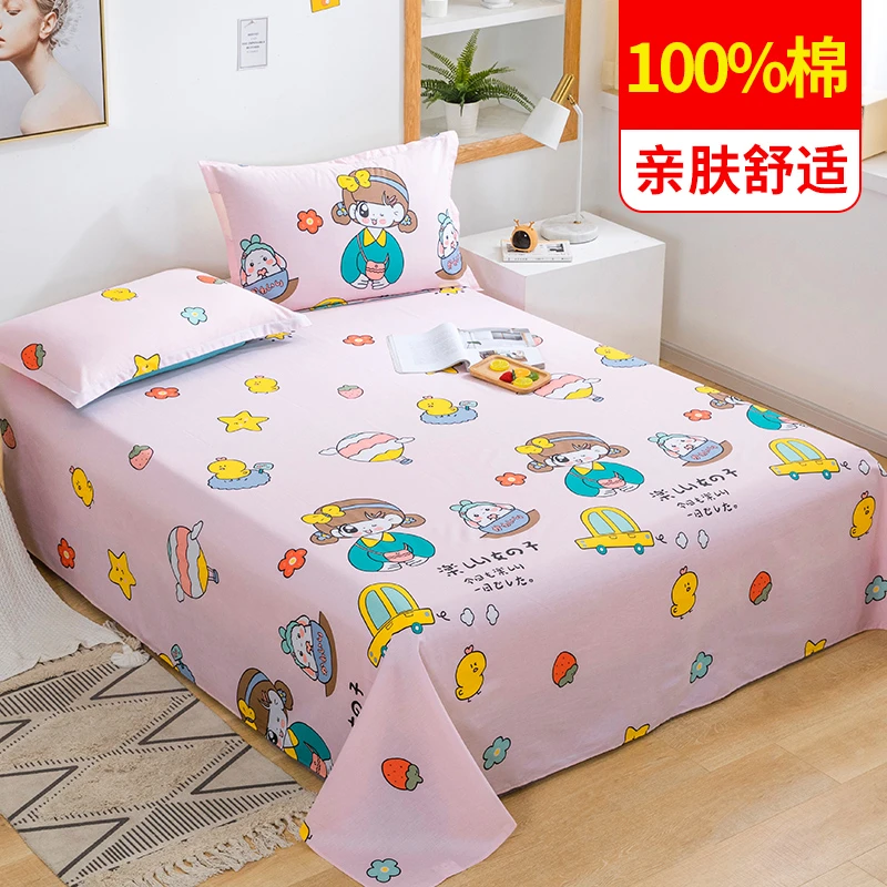 婴儿床单单件纯棉儿童卡通全棉男孩女孩单人可爱被单亲肤床单