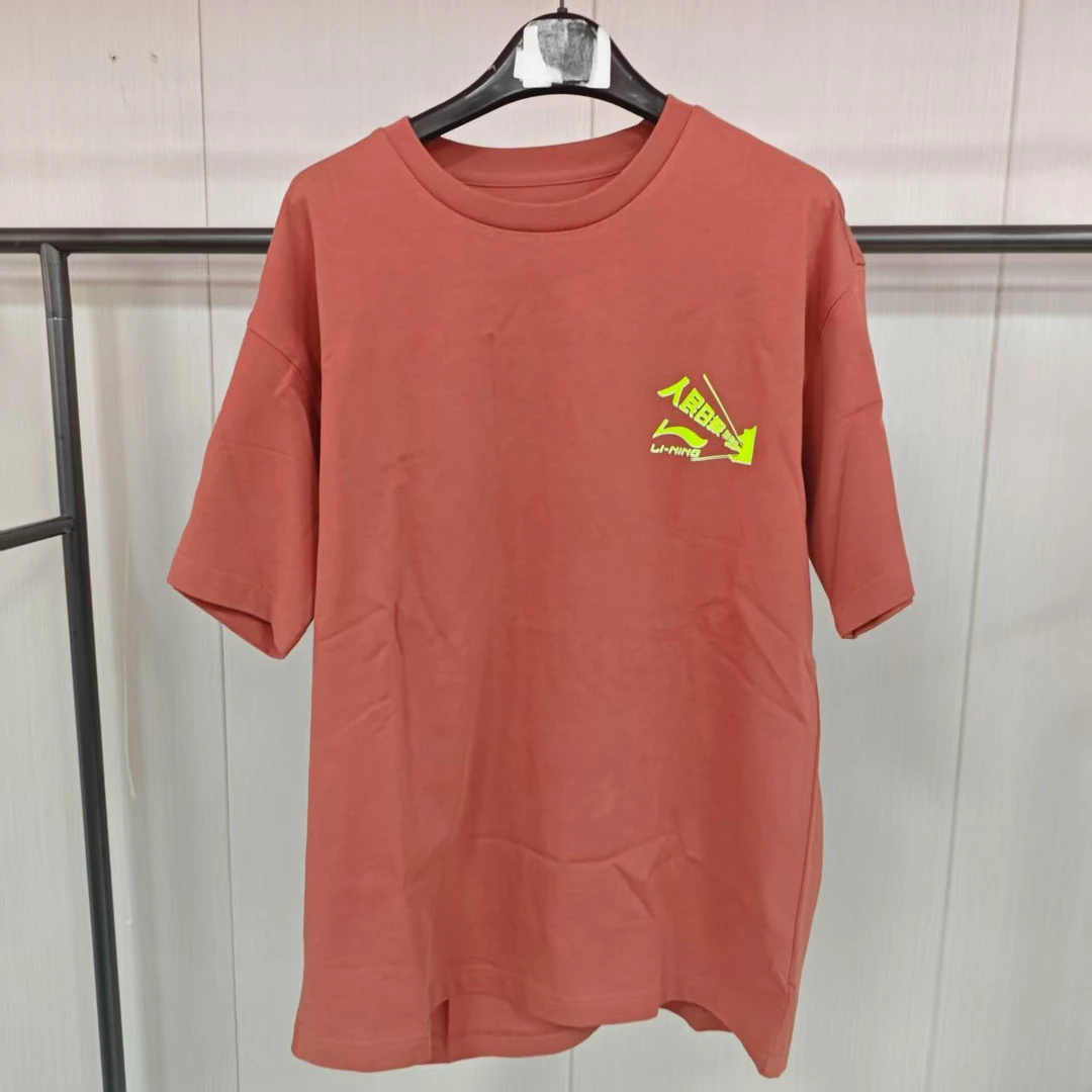 《B品以直播展示为主》李宁短袖夏季男女户外运动舒适T恤AHSP777