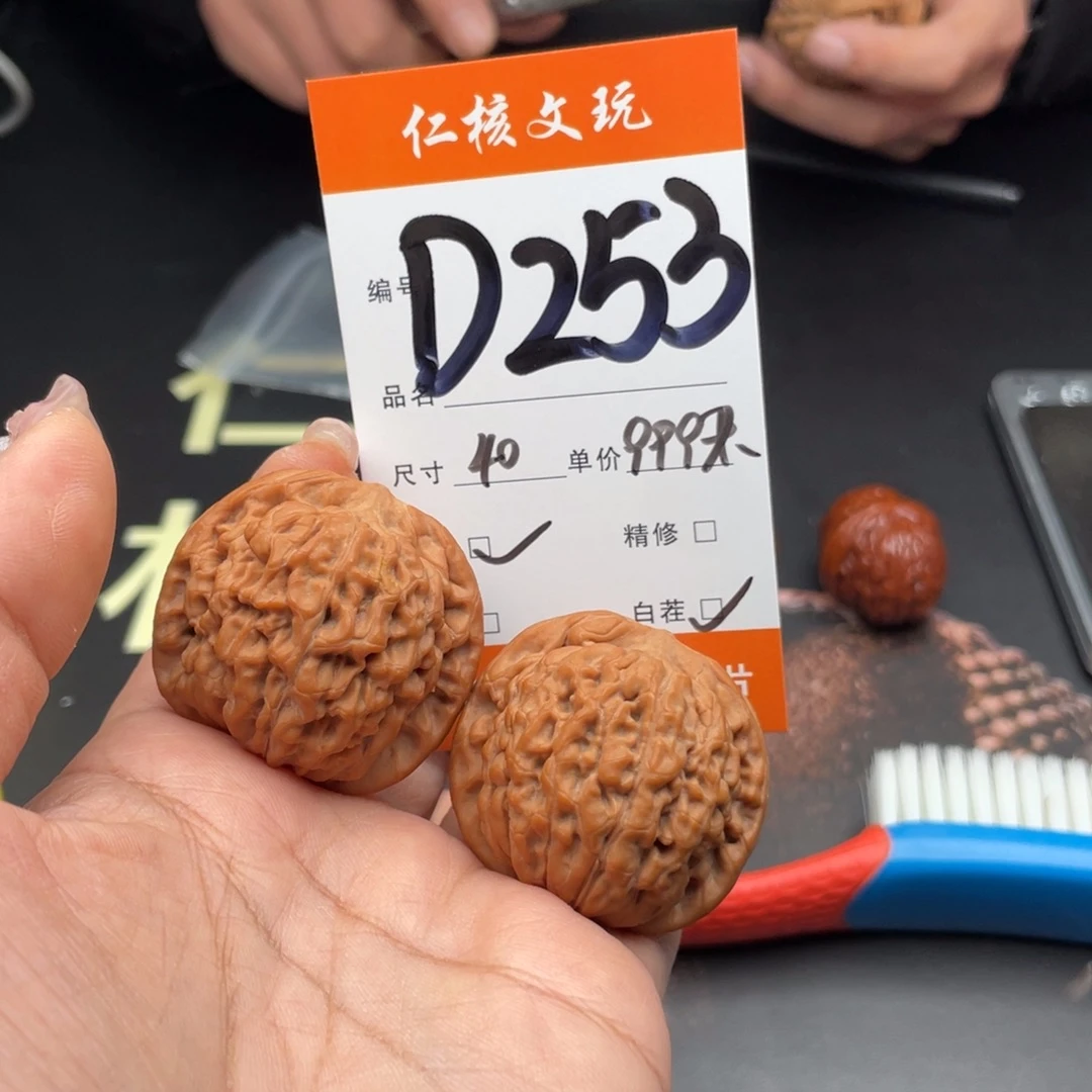 谭***生文玩核桃把件40尺寸莲花