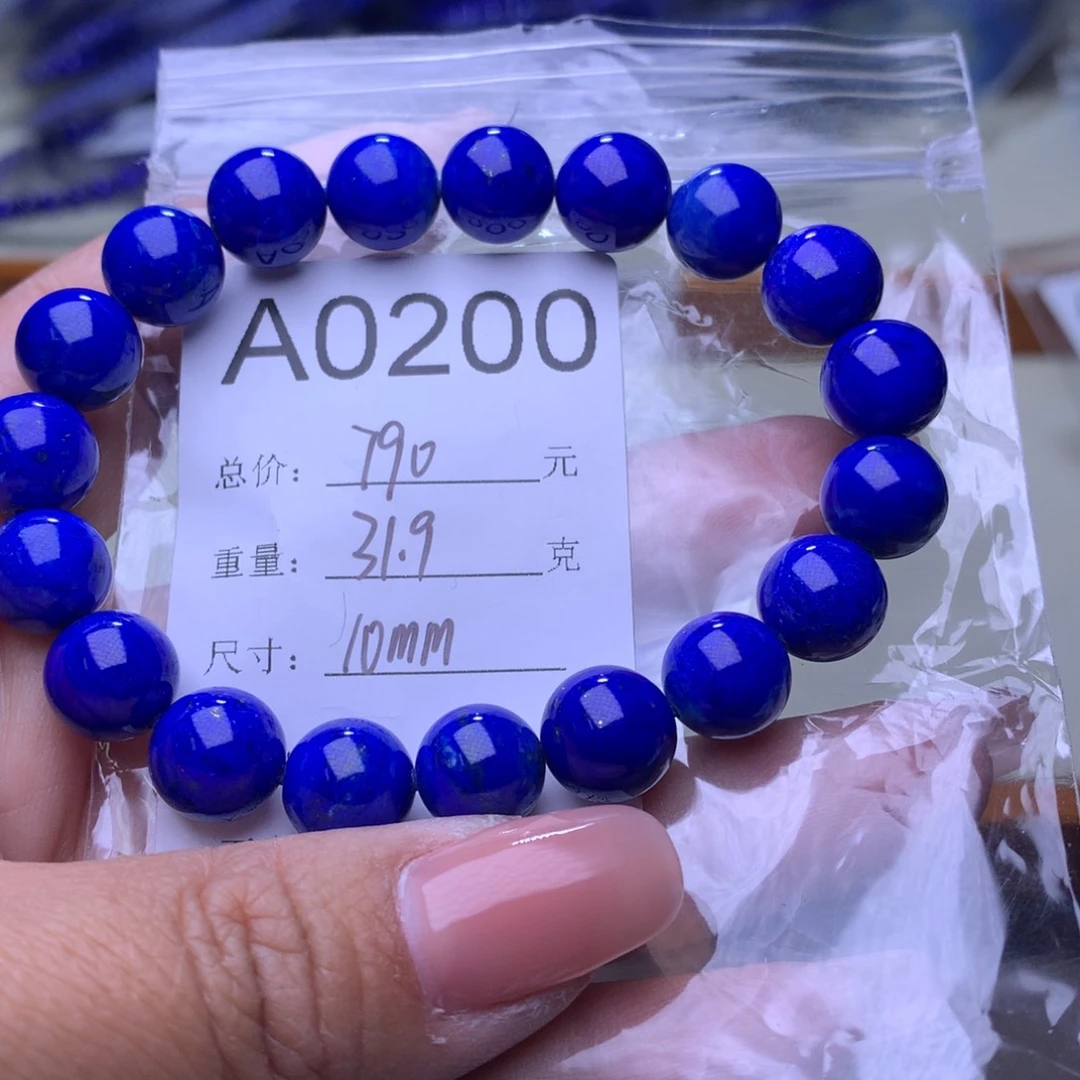 青金石手链未镶嵌抖****选A0200