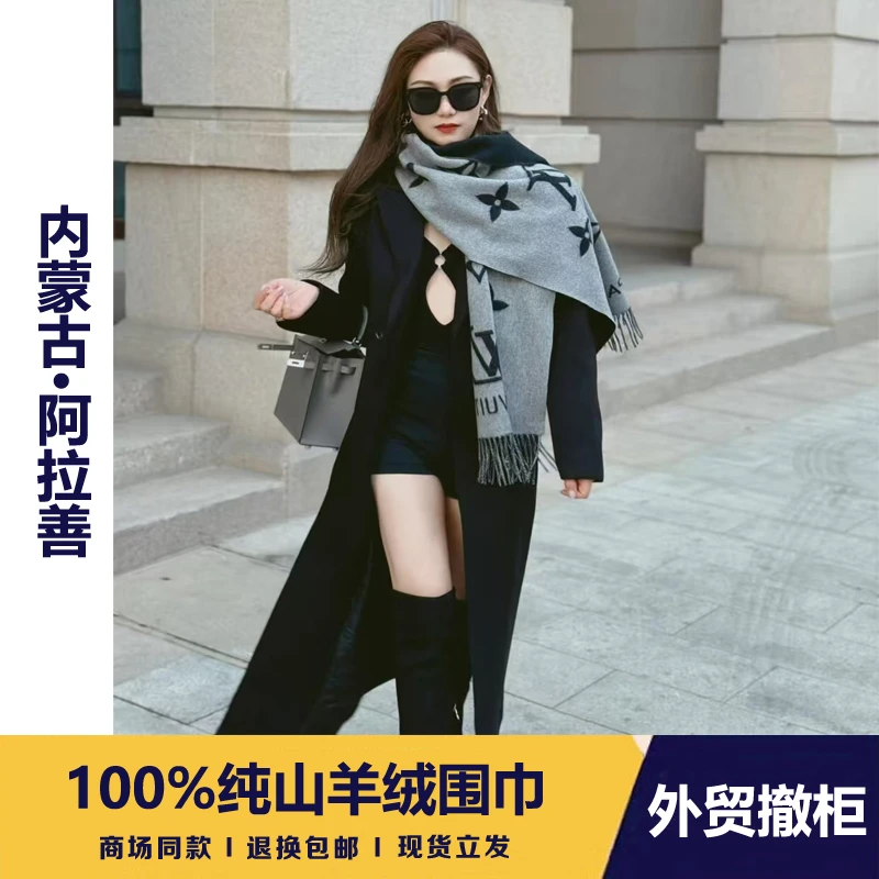 【外贸】内蒙古100%纯山羊绒围巾男女冬季加厚保暖双面双色纯色围脖