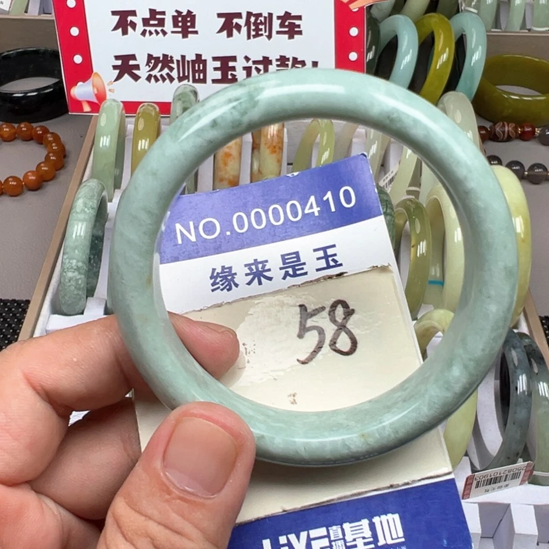 未镶嵌蛇纹石玉手镯