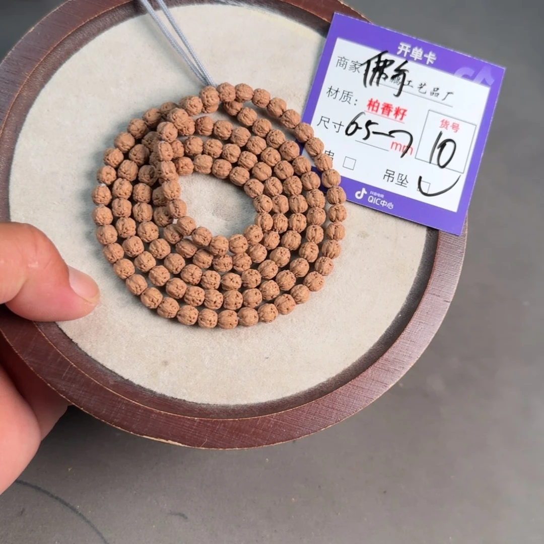 金刚菩提手串【10】原桩佛手