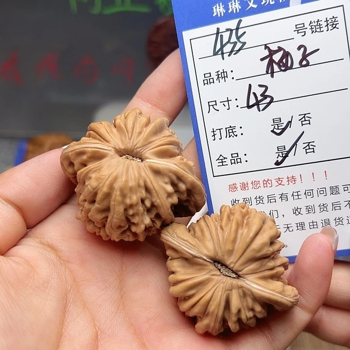 文玩核桃吊坠核桃435