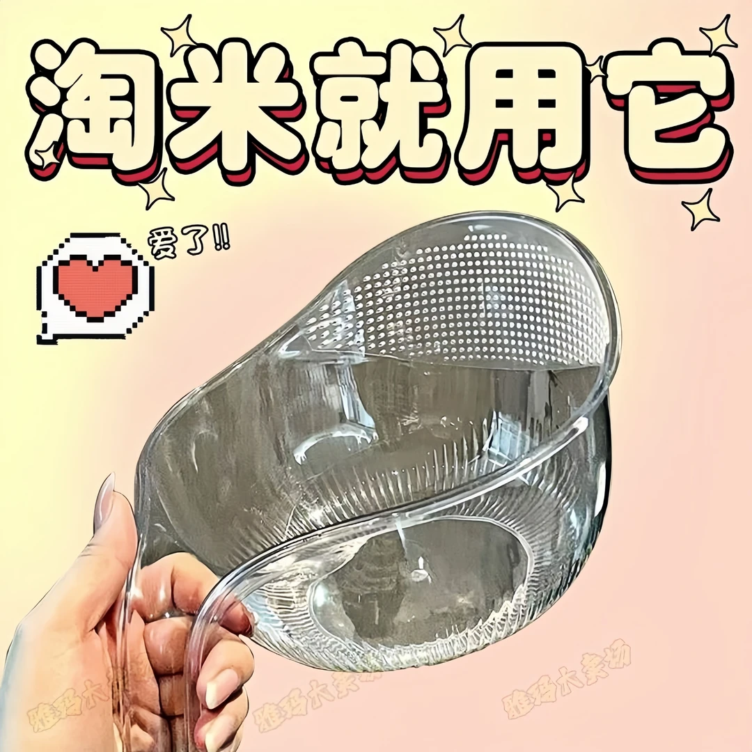 淘米神器洗米筛淘简约厨房用品沥水篮多新款洗菜淘米篮