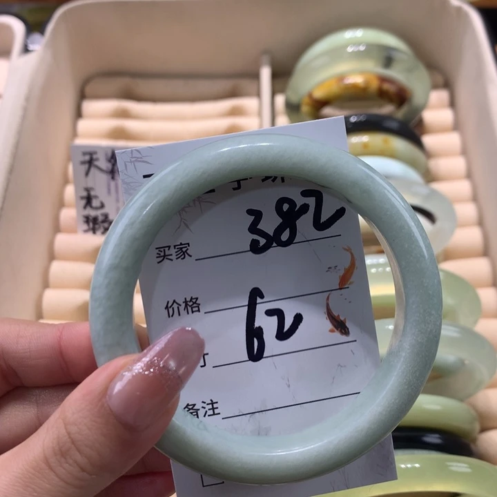 未镶嵌蛇纹石玉手镯?****辰