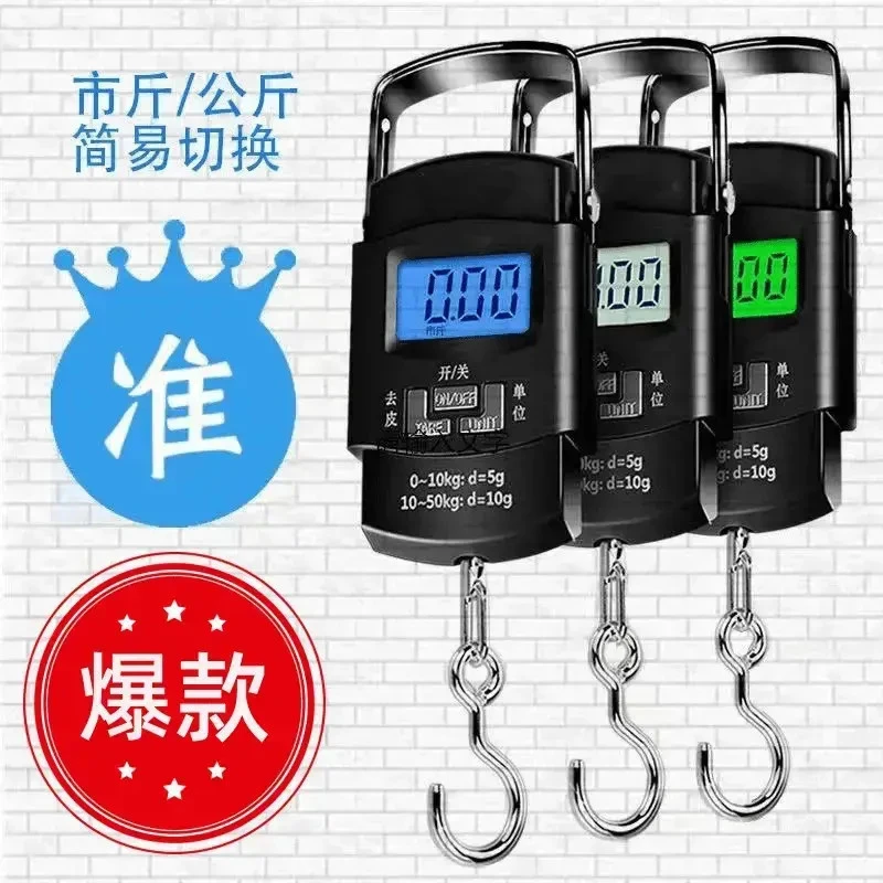 电子称手提秤可称100斤便携式精准家用称重百斤迷你秤克重小型秤