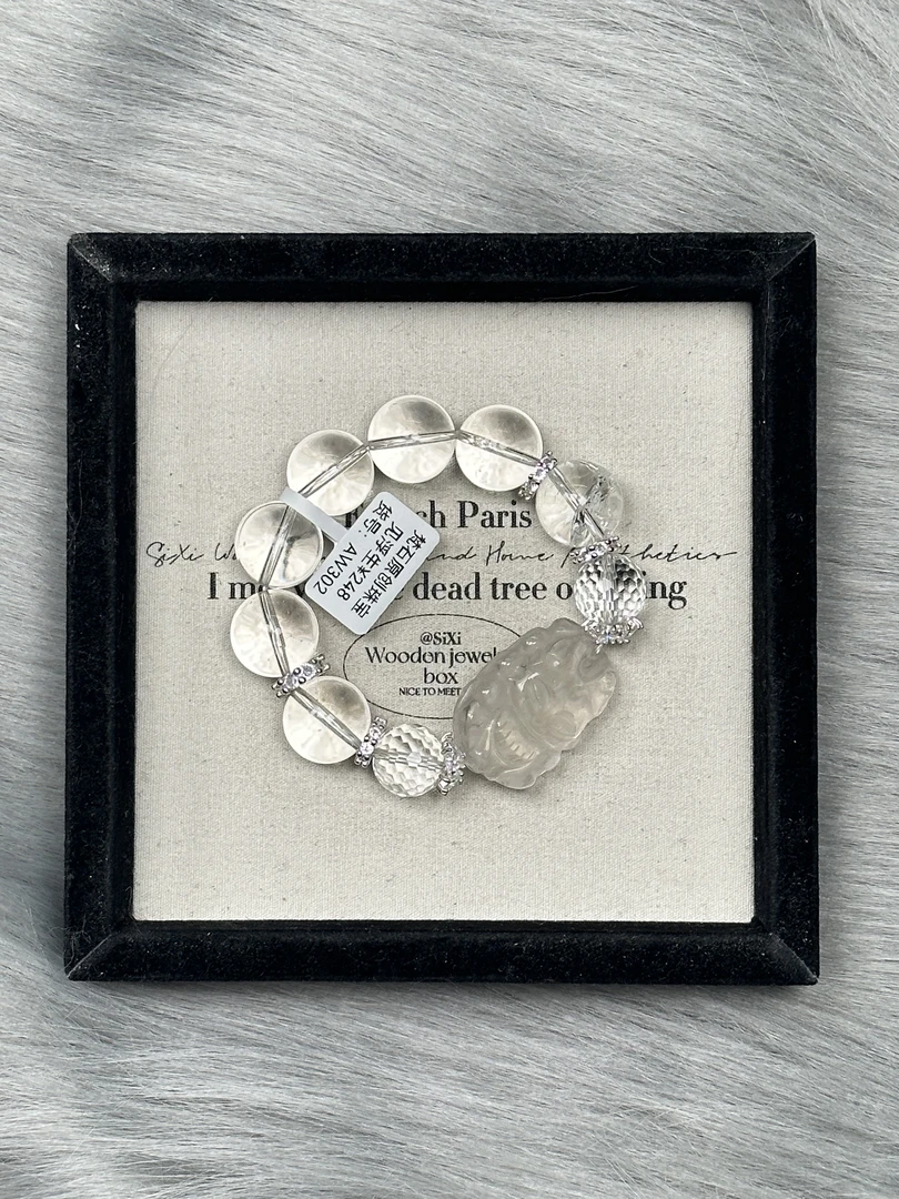 AW302【见浮生】白水晶 梵石 天然水晶 多样性发货