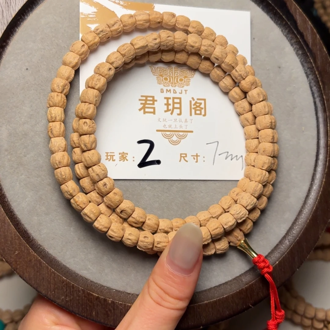 吊坠柏香籽/百香籽