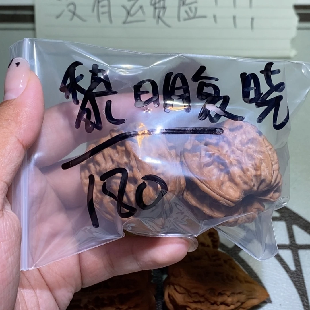 黎***晓手串/手链核桃大龙