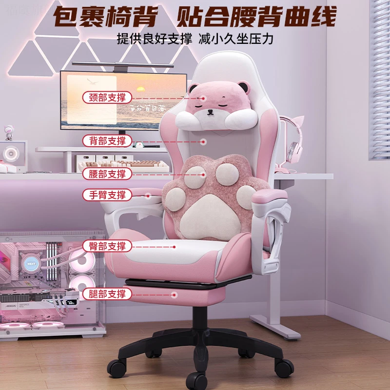 颜韩电竞椅家用办公座椅旋转老板椅升降游戏椅网咖转椅可躺电脑椅