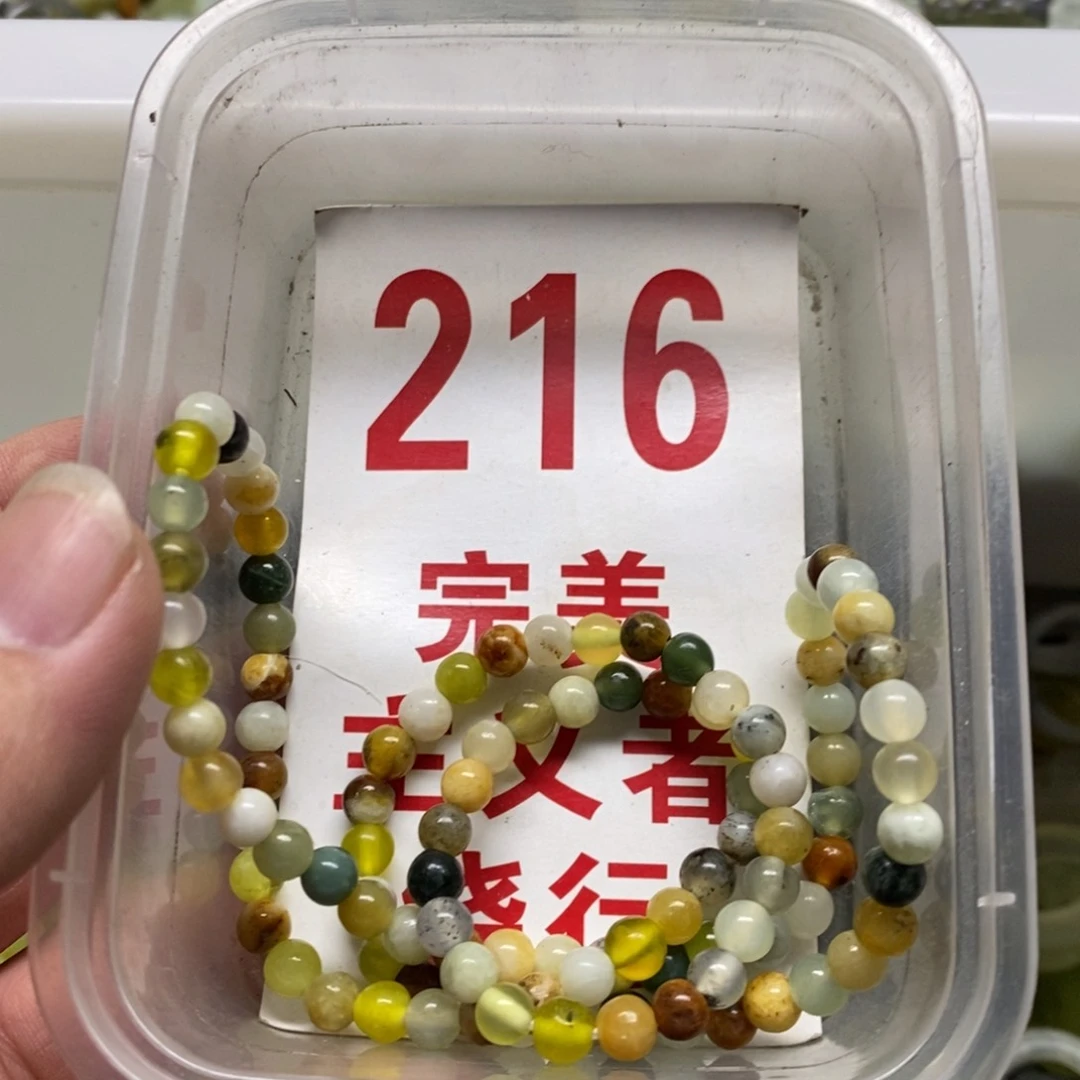 蛇纹石玉挂坠未镶嵌